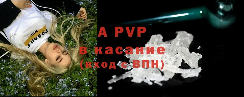 A PVP СК  где продают наркотики  Лиски 