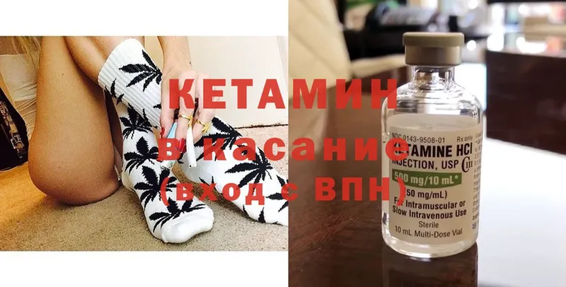 shop какой сайт  Лиски  Кетамин ketamine 