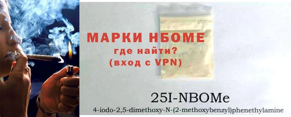 марки nbome Богданович