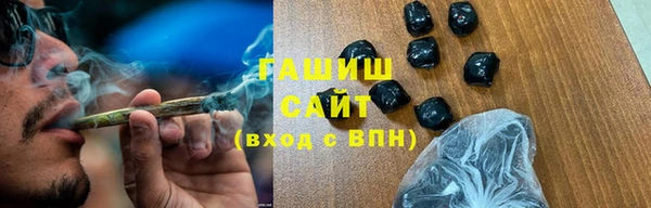 стафф Бугульма