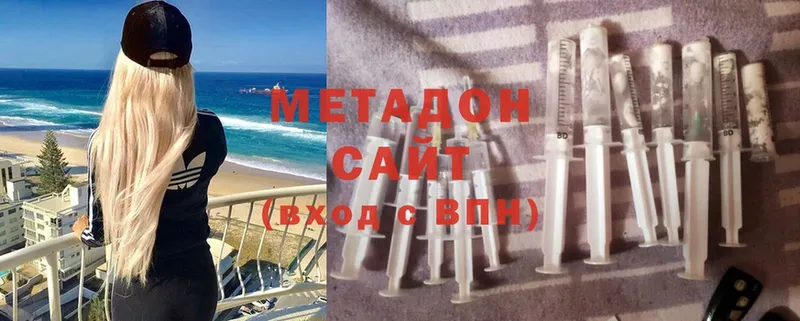 Метадон methadone  Лиски 